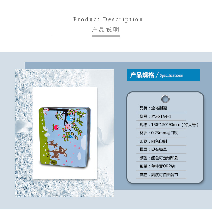 套裝化妝品鐵盒包裝、家居擺件收納盒_03.jpg