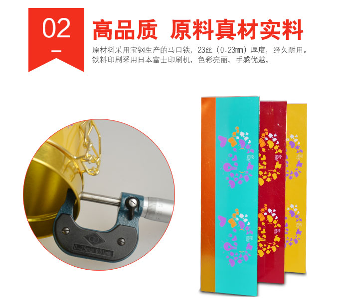 經典帶鎖扣圓形通用鐵罐-翻蓋馬口鐵盒定制_04.jpg