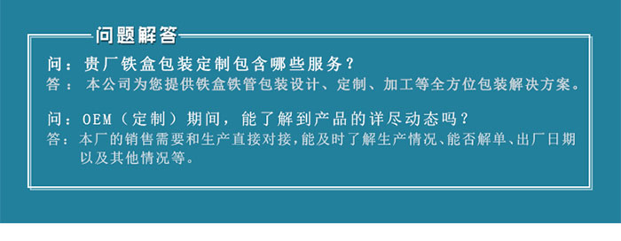 經典帶鎖扣圓形通用鐵罐-翻蓋馬口鐵盒定制_13.jpg