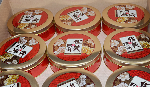 月餅鐵盒生產線2.jpg