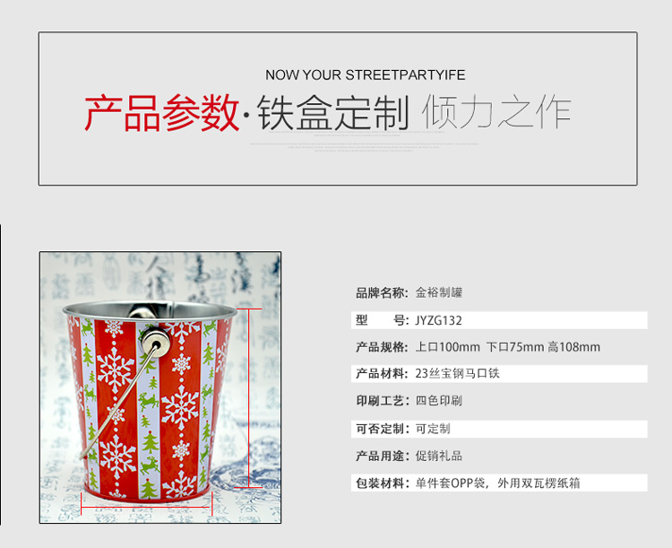 歐式創意簡約迷你小鐵桶-桌面裝飾小型收納小桶_06.jpg