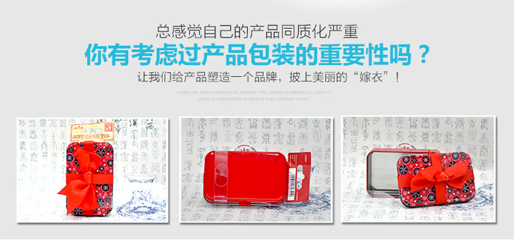 圣誕禮品鐵盒包裝-綢緞帶內襯促銷禮品鐵盒_04.jpg