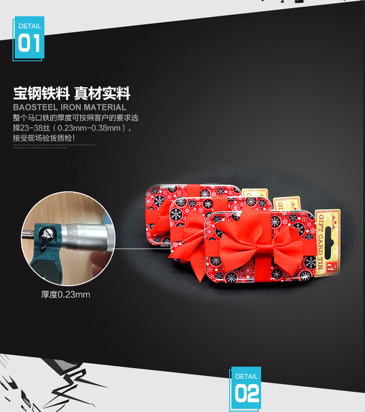 圣誕禮品鐵盒包裝-綢緞帶內襯促銷禮品鐵盒_08.jpg