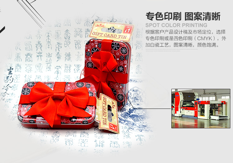 圣誕禮品鐵盒包裝-綢緞帶內襯促銷禮品鐵盒_09.jpg