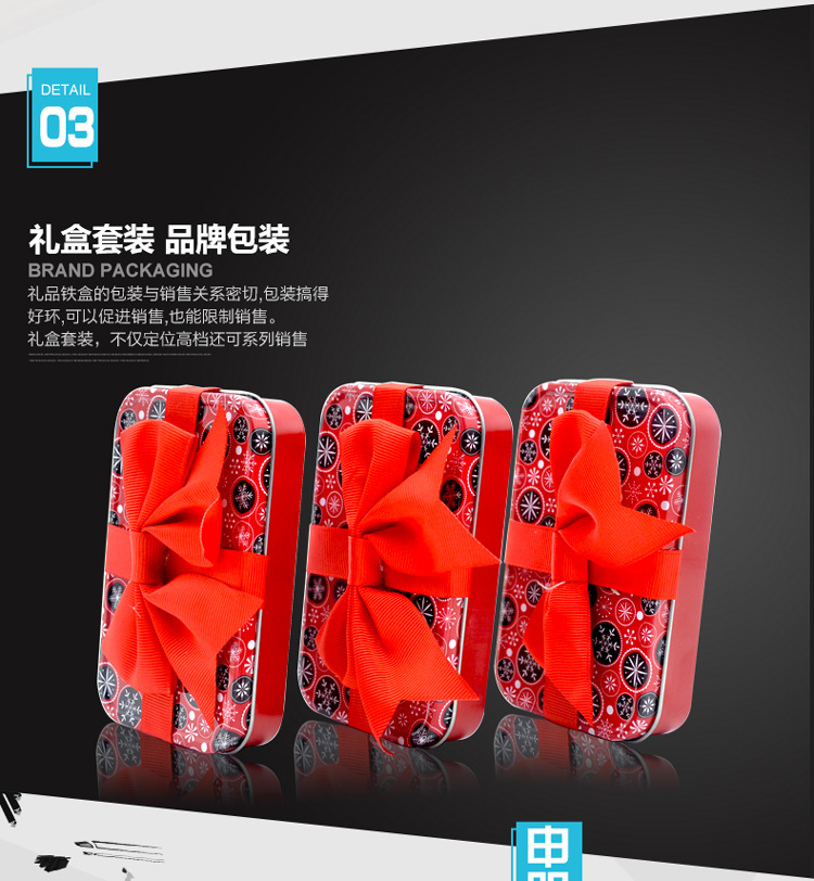 圣誕禮品鐵盒包裝-綢緞帶內襯促銷禮品鐵盒_10.jpg