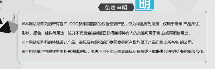 圣誕禮品鐵盒包裝-綢緞帶內襯促銷禮品鐵盒_11.jpg