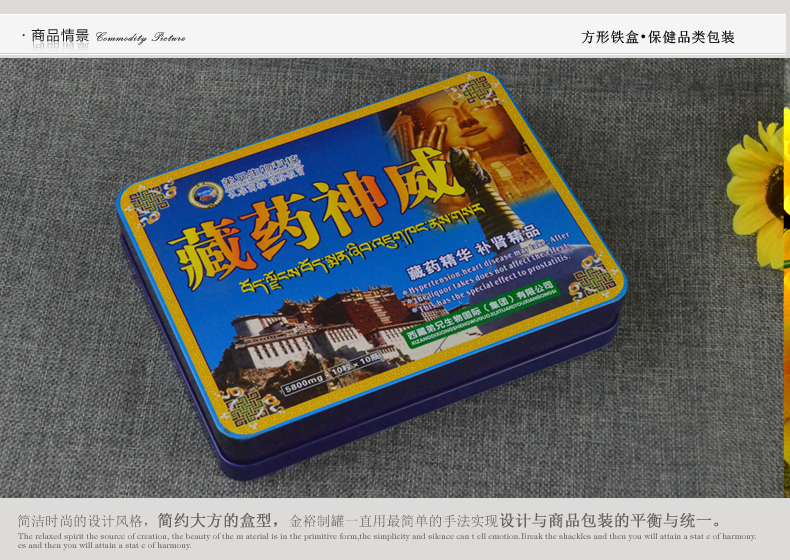 產品詳情頁模板_03.jpg