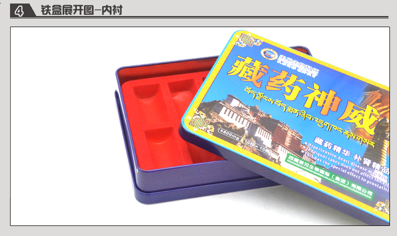 產品詳情頁模板_09.jpg