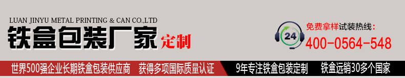 方形空氣質量檢測儀鐵盒_01.jpg