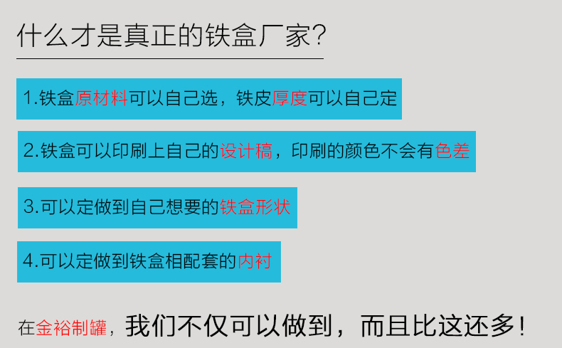 方形空氣質量檢測儀鐵盒_02.jpg