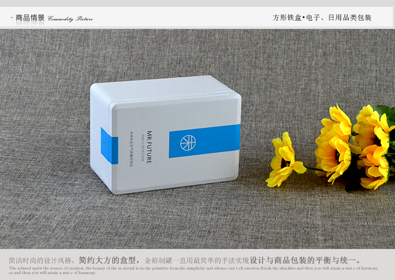 方形空氣質量檢測儀鐵盒_03.jpg