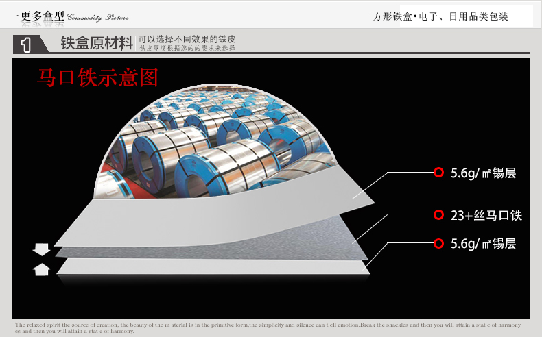 方形空氣質量檢測儀鐵盒_04.jpg