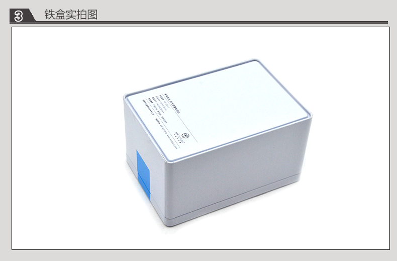 方形空氣質量檢測儀鐵盒_08.jpg