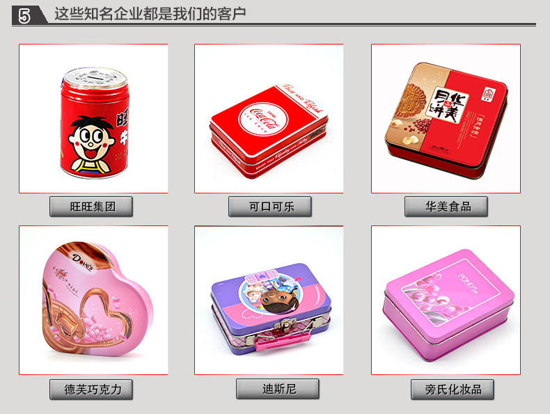 方形空氣質量檢測儀鐵盒_10.jpg