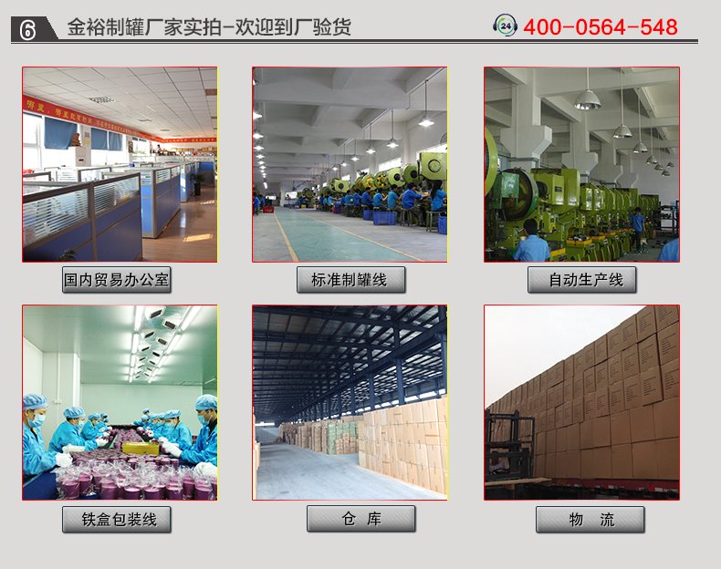 方形空氣質量檢測儀鐵盒_11.jpg