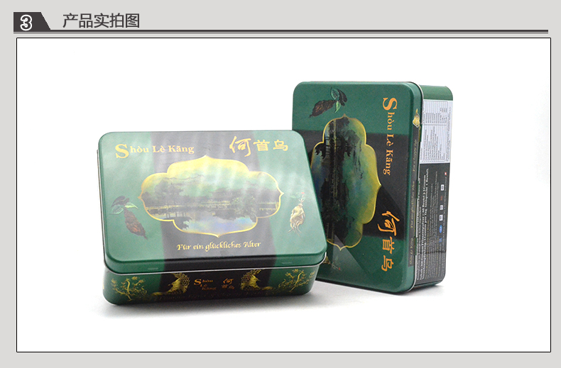 產品詳情頁模板_08.jpg