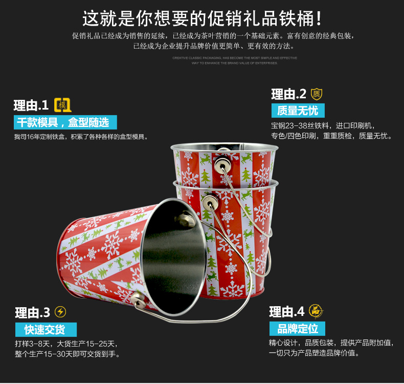 歐式創意簡約迷你小鐵桶-桌面裝飾小型收納小桶_05.jpg