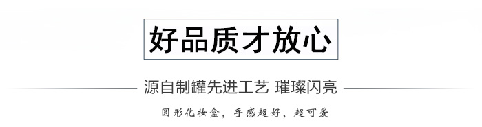 套裝化妝品鐵盒包裝、家居擺件收納盒_04.jpg