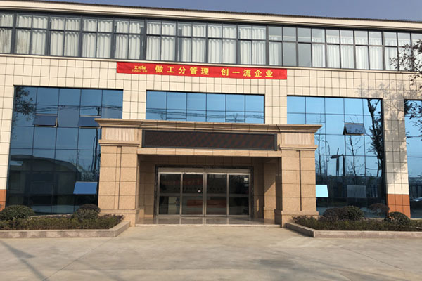 金裕制罐廠區工分制管理橫幅