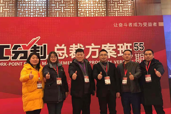 馬口鐵盒生產(chǎn)廠(chǎng)家一行6人前往北京學(xué)習(xí)