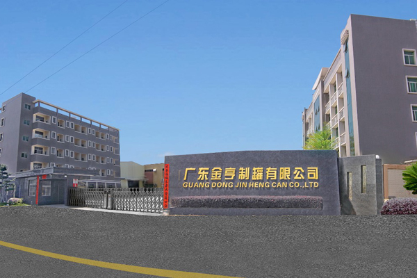 奶粉鐵罐生產廠家