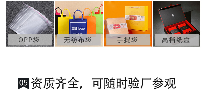 馬口鐵罐子內托