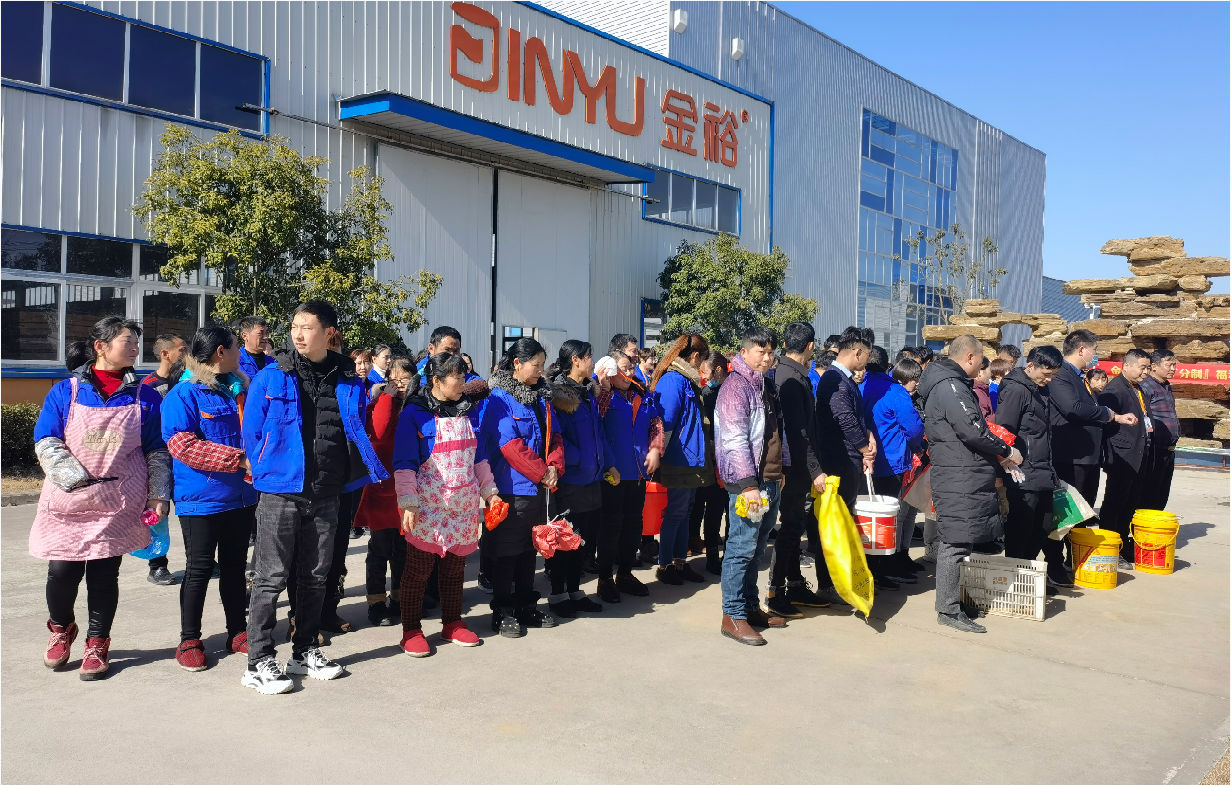 福利兌現會