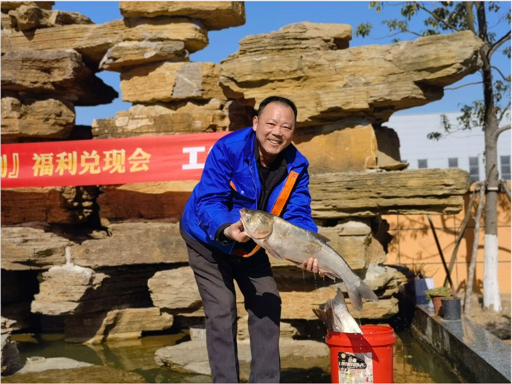 福利兌現會